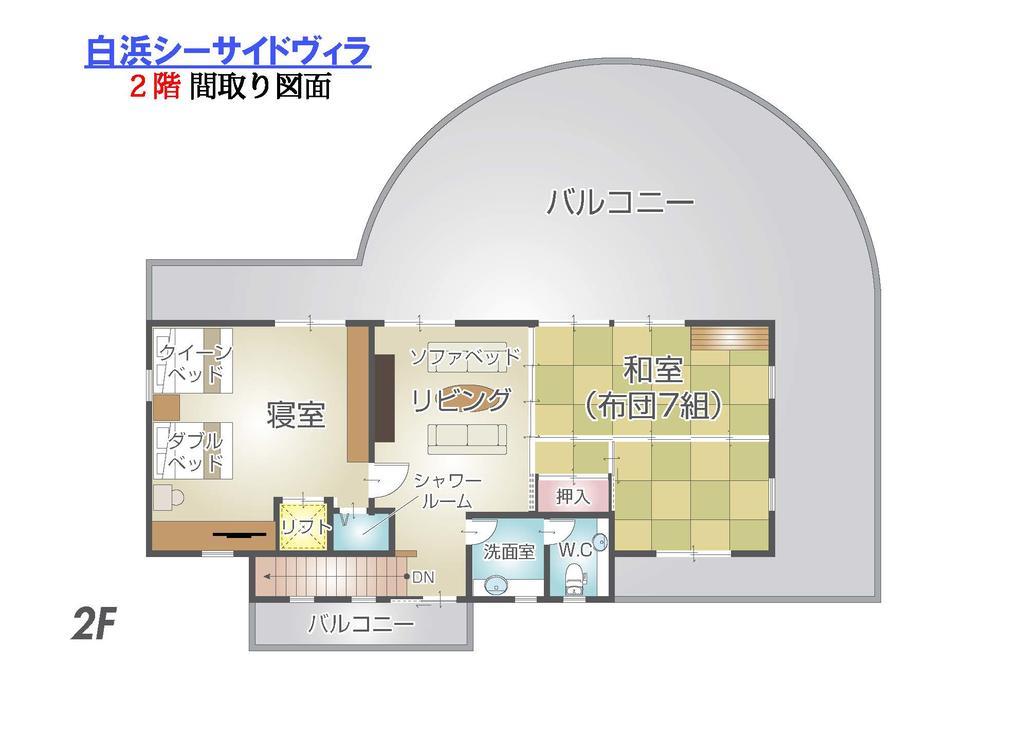 白浜シーサイドヴィラ ทานาเบะ ภายนอก รูปภาพ